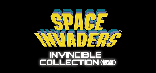 画像ギャラリー No.001のサムネイル画像 / シリーズ40周年記念作品「スペースインベーダー インヴィンシブルコレクション（仮題）」がSwitchで2020年に発売決定。歴代の代表作を多数収録