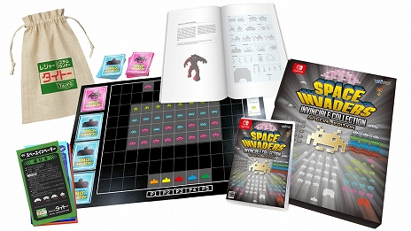 画像ギャラリー No.004のサムネイル画像 / 「スペースインベーダー インヴィンシブルコレクション」に「Super Space Invaders '91」と「スペースインベーダー ギガマックス 4 SE」が収録決定