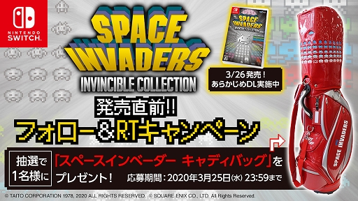 画像ギャラリー No.002のサムネイル画像 / Switch用「スペースインベーダー インヴィンシブルコレクション」のDL版が発売決定。あらかじめDLが開始