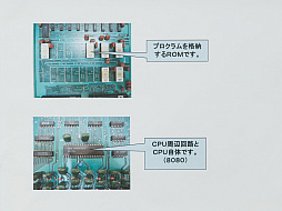 画像ギャラリー No.031のサムネイル画像 / タイトーサウンドかく発祥せり。「スペースインベーダー インヴィンシブルコレクション」発売を記念し亀井道行氏&今村善雄氏にインタビュー