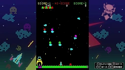 スペースインベーダー インヴィンシブルコレクション