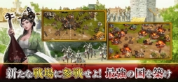 シヴィライゼーションウォー:文明戦争