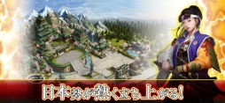 シヴィライゼーションウォー:文明戦争