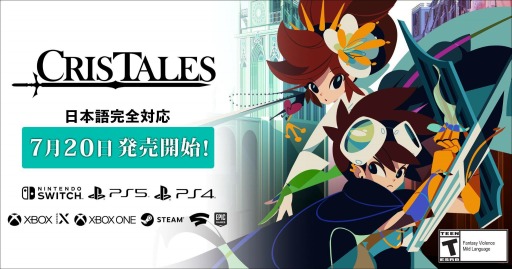 画像ギャラリー No.001のサムネイル画像 / 「Cris Tales」の日本語対応版が7月20日にリリース。JRPGにインスパイアされたセル画風アートワークのターン制RPG