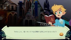 画像ギャラリー No.015のサムネイル画像 / 「Cris Tales」の日本語対応版が7月20日にリリース。JRPGにインスパイアされたセル画風アートワークのターン制RPG