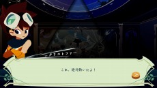 画像ギャラリー No.016のサムネイル画像 / 「Cris Tales」の日本語対応版が7月20日にリリース。JRPGにインスパイアされたセル画風アートワークのターン制RPG