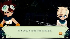 画像ギャラリー No.018のサムネイル画像 / 「Cris Tales」の日本語対応版が7月20日にリリース。JRPGにインスパイアされたセル画風アートワークのターン制RPG