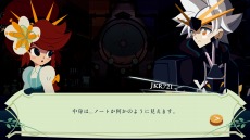 画像ギャラリー No.019のサムネイル画像 / 「Cris Tales」の日本語対応版が7月20日にリリース。JRPGにインスパイアされたセル画風アートワークのターン制RPG