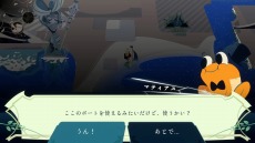 画像ギャラリー No.028のサムネイル画像 / 「Cris Tales」の日本語対応版が7月20日にリリース。JRPGにインスパイアされたセル画風アートワークのターン制RPG