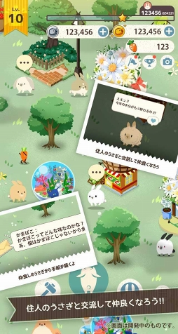 画像ギャラリー No.004のサムネイル画像 / うさぎと一緒に街づくり。放置SLG「うさぎがかわいすぎてつらい」の事前登録が開始