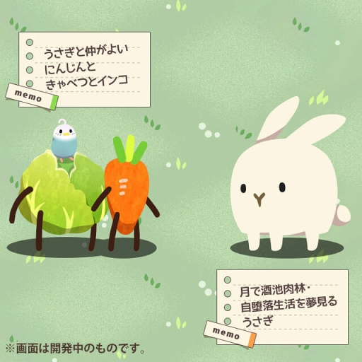 画像ギャラリー No.005のサムネイル画像 / うさぎと一緒に街づくり。放置SLG「うさぎがかわいすぎてつらい」の事前登録が開始