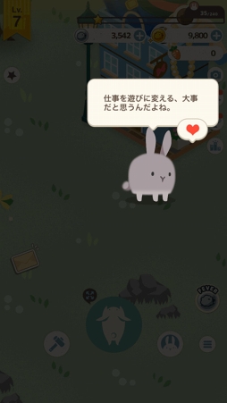 画像ギャラリー No.007のサムネイル画像 / かわいいうさぎがいっぱい。放置育成SLG「うさぎがかわいすぎてつらい」がリリース