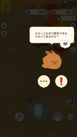 画像ギャラリー No.009のサムネイル画像 / かわいいうさぎがいっぱい。放置育成SLG「うさぎがかわいすぎてつらい」がリリース