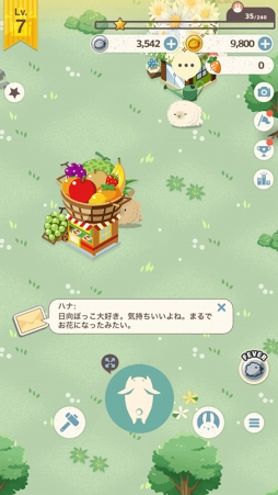 画像ギャラリー No.010のサムネイル画像 / かわいいうさぎがいっぱい。放置育成SLG「うさぎがかわいすぎてつらい」がリリース