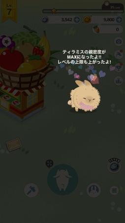 画像ギャラリー No.011のサムネイル画像 / かわいいうさぎがいっぱい。放置育成SLG「うさぎがかわいすぎてつらい」がリリース