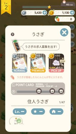 画像ギャラリー No.003のサムネイル画像 / 月は可愛いうさぎの楽園。スマホ向けシミュレーション「うさぎがかわいすぎてつらい」を紹介する「(ほぼ)日刊スマホゲーム通信」第2154回