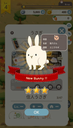 画像ギャラリー No.004のサムネイル画像 / 月は可愛いうさぎの楽園。スマホ向けシミュレーション「うさぎがかわいすぎてつらい」を紹介する「(ほぼ)日刊スマホゲーム通信」第2154回