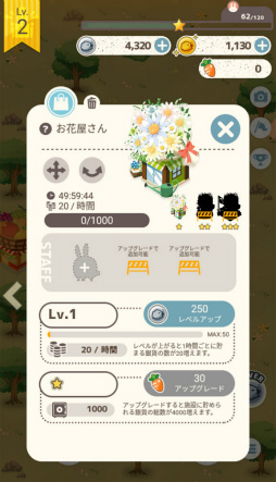 画像ギャラリー No.007のサムネイル画像 / 月は可愛いうさぎの楽園。スマホ向けシミュレーション「うさぎがかわいすぎてつらい」を紹介する「(ほぼ)日刊スマホゲーム通信」第2154回