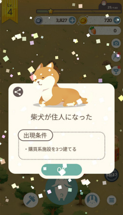 画像ギャラリー No.009のサムネイル画像 / 月は可愛いうさぎの楽園。スマホ向けシミュレーション「うさぎがかわいすぎてつらい」を紹介する「(ほぼ)日刊スマホゲーム通信」第2154回