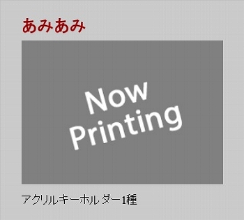 画像ギャラリー No.007のサムネイル画像 / Switch版「バイオハザード5」と「6」が2019年10月31日に配信。「4」もセットになった「トリプル パック」の販売も