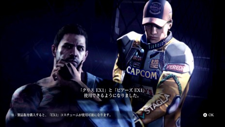 画像ギャラリー No.017のサムネイル画像 / Switch版「バイオハザード5」と「バイオハザード6」の体験版が配信開始。あらかじめダウンロードの受付もスタート