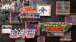 画像ギャラリー No.002のサムネイル画像 / ［E3 2019］魂斗羅シリーズ最新作「CONTRA ROGUE CORPS」が2019年9月26日に発売。シリーズ10タイトルを収録した「コレクション」も