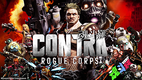 画像ギャラリー No.012のサムネイル画像 / ［E3 2019］魂斗羅シリーズ最新作「CONTRA ROGUE CORPS」が2019年9月26日に発売。シリーズ10タイトルを収録した「コレクション」も