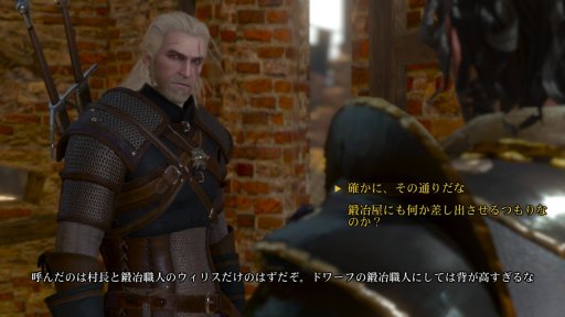 画像ギャラリー No.006のサムネイル画像 / 名作オープンワールドゲームをSwitchで。「ウィッチャー3 ワイルドハント コンプリートエディション」のショートインプレッションを掲載