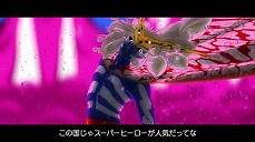 画像ギャラリー No.010のサムネイル画像 / 今度の相手はかなりヤバめな宇宙人。「ノーモア★ヒーローズ3」のプロローグを描いたロングトレイラーが公開