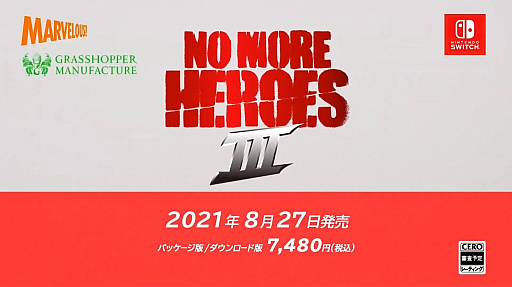 画像ギャラリー No.001のサムネイル画像 / 「ノーモア★ヒーローズ3」の発売日が2021年8月27日に決定