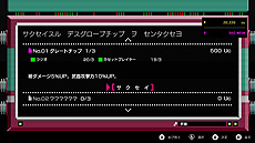 画像ギャラリー No.024のサムネイル画像 / 「ノーモア★ヒーローズ 3」，最新トレイラーがシステムの新情報などと共に公開。トラヴィスによるナレーションは中井和哉さんが熱演
