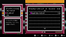 画像ギャラリー No.025のサムネイル画像 / 「ノーモア★ヒーローズ 3」，最新トレイラーがシステムの新情報などと共に公開。トラヴィスによるナレーションは中井和哉さんが熱演