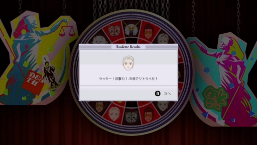 画像ギャラリー No.011のサムネイル画像 / 「ノーモア★ヒーローズ3」先行プレイレポート。シリーズ未プレイでもしっかり楽しめる,突き抜けた物語と演出,爽快アクションが魅力