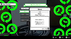 画像ギャラリー No.023のサムネイル画像 / Switch「ノーモア★ヒーローズ3」が本日発売。今作ではオタクな殺し屋・トラヴィスが銀河系スーパーヒーローランキングの頂点を目指す
