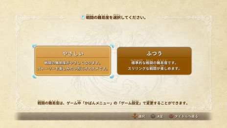 画像ギャラリー No.006のサムネイル画像 / 「二ノ国 白き聖灰の女王」のSwitch版，およびPS4＆PC向けのリマスター版が9月20日に発売。リマスター版は4K解像度に対応