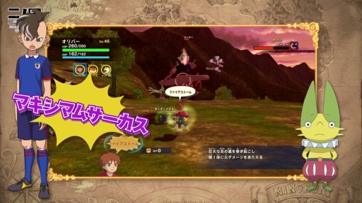 画像ギャラリー No.003のサムネイル画像 / 「二ノ国 白き聖杯の女王 for Nintendo Switch/REMASTERED」,梶 裕貴さん演じるレベルファイブキャラが次々と登場する最新PVが公開に