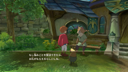 画像ギャラリー No.012のサムネイル画像 / 「二ノ国 白き聖灰の女王」が帰ってくる。PC/PS4/Nintendo Switch版の発売を直前に控え,“二ノ国”のさまざまな情報をおさらい