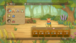 画像ギャラリー No.051のサムネイル画像 / 「二ノ国 白き聖灰の女王」が帰ってくる。PC/PS4/Nintendo Switch版の発売を直前に控え,“二ノ国”のさまざまな情報をおさらい