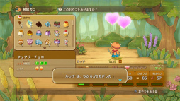 画像ギャラリー No.053のサムネイル画像 / 「二ノ国 白き聖灰の女王」が帰ってくる。PC/PS4/Nintendo Switch版の発売を直前に控え,“二ノ国”のさまざまな情報をおさらい