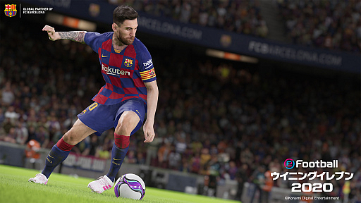 画像ギャラリー No.003のサムネイル画像 / ウイイレシリーズ最新作，PS4用ソフト「eFootball ウイニングイレブン 2020」が9月12日に発売決定。イニエスタ選手がアドバイザーで参加