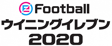 画像ギャラリー No.008のサムネイル画像 / ウイイレシリーズ最新作，PS4用ソフト「eFootball ウイニングイレブン 2020」が9月12日に発売決定。イニエスタ選手がアドバイザーで参加