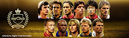 画像ギャラリー No.013のサムネイル画像 / ウイイレシリーズ最新作，PS4用ソフト「eFootball ウイニングイレブン 2020」が9月12日に発売決定。イニエスタ選手がアドバイザーで参加