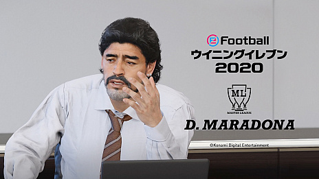 画像ギャラリー No.014のサムネイル画像 / ウイイレシリーズ最新作，PS4用ソフト「eFootball ウイニングイレブン 2020」が9月12日に発売決定。イニエスタ選手がアドバイザーで参加