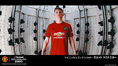 画像ギャラリー No.007のサムネイル画像 / KONAMI，英国マンチェスター・ユナイテッドFCとのパートナーシップを締結。ウイイレ最新作にホームスタジアムや現役・レジェンド選手が登場