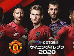 KONAMI，英国マンチェスター・ユナイテッドFCとのパートナーシップを締結。ウイイレ最新作にホームスタジアムや現役・レジェンド選手が登場