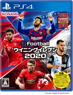 画像ギャラリー No.008のサムネイル画像 / 「eFootball ウイニングイレブン 2020」,体験版の配信が本日スタート。テクニック系の選手がフィーチャーされたゲームプレイを確かめよう
