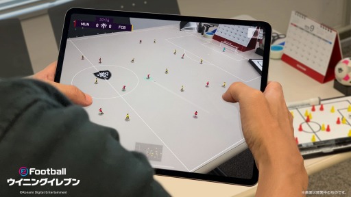 画像ギャラリー No.001のサムネイル画像 / 「eFootball ウイニングイレブン 2020」,TGS 2019の出展内容が公開