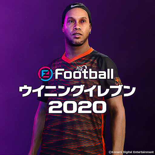 画像ギャラリー No.001のサムネイル画像 / 「eFootball ウイイレ 2020」,レジェンドエディションに「FCバルセロナ×NIKE×10R」デジタルユニフォームが追加
