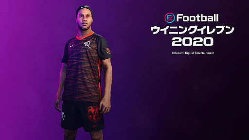 画像ギャラリー No.002のサムネイル画像 / 「eFootball ウイイレ 2020」,レジェンドエディションに「FCバルセロナ×NIKE×10R」デジタルユニフォームが追加