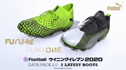 画像ギャラリー No.003のサムネイル画像 / ウイイレシリーズの新たな公式大会「eFootball.Open」が12月に開幕。「eFootball ウイニングイレブン 2020」新コンテンツは本日配信